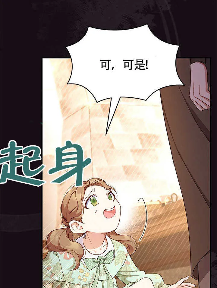 第01话 第86页
