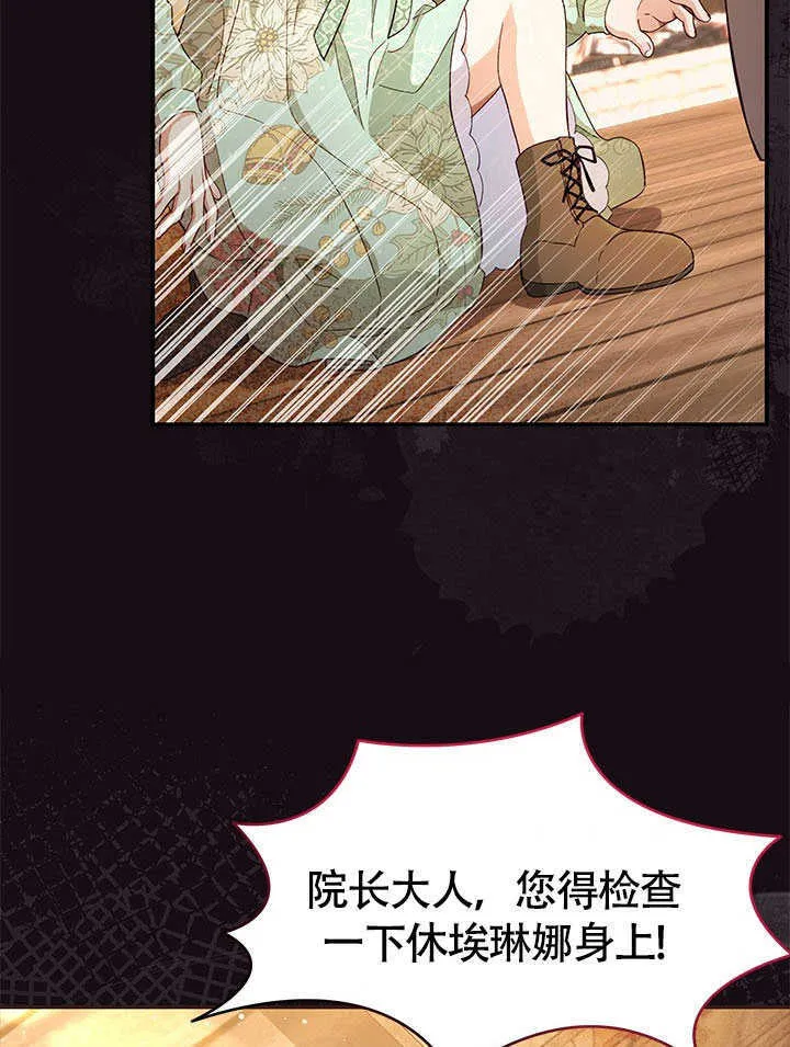 第01话 第87页