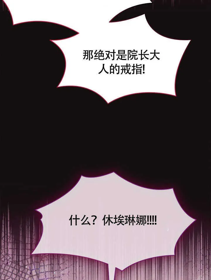第01话 第89页