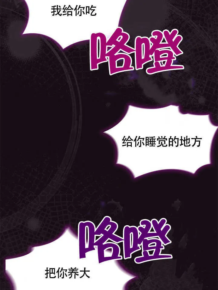 第01话 第92页