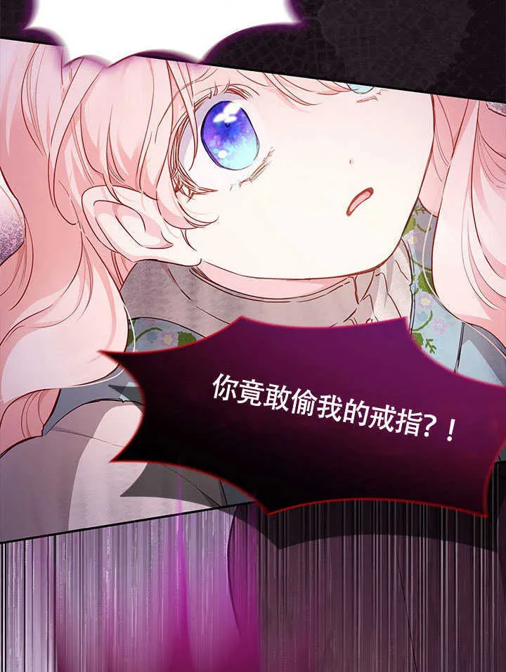 第01话 第93页