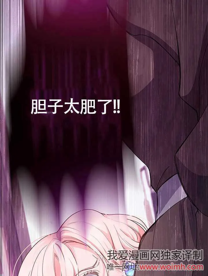 第01话 第94页