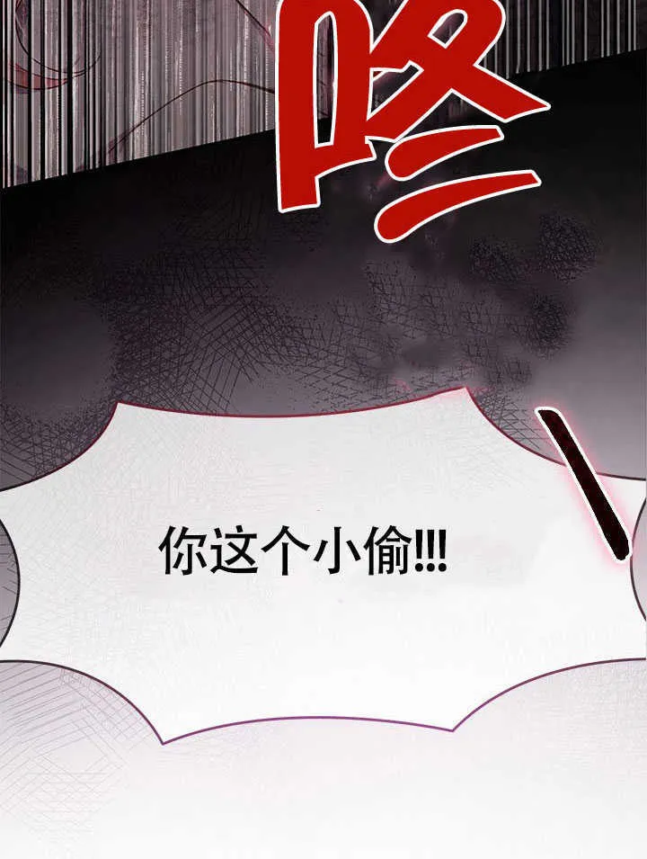 第01话 第96页