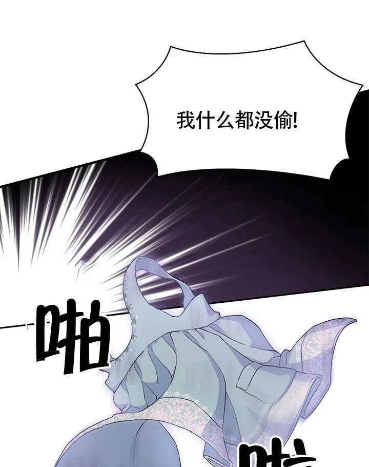 第02话 第1页