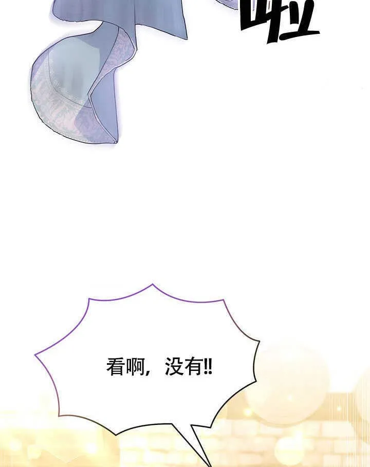 第02话 第2页