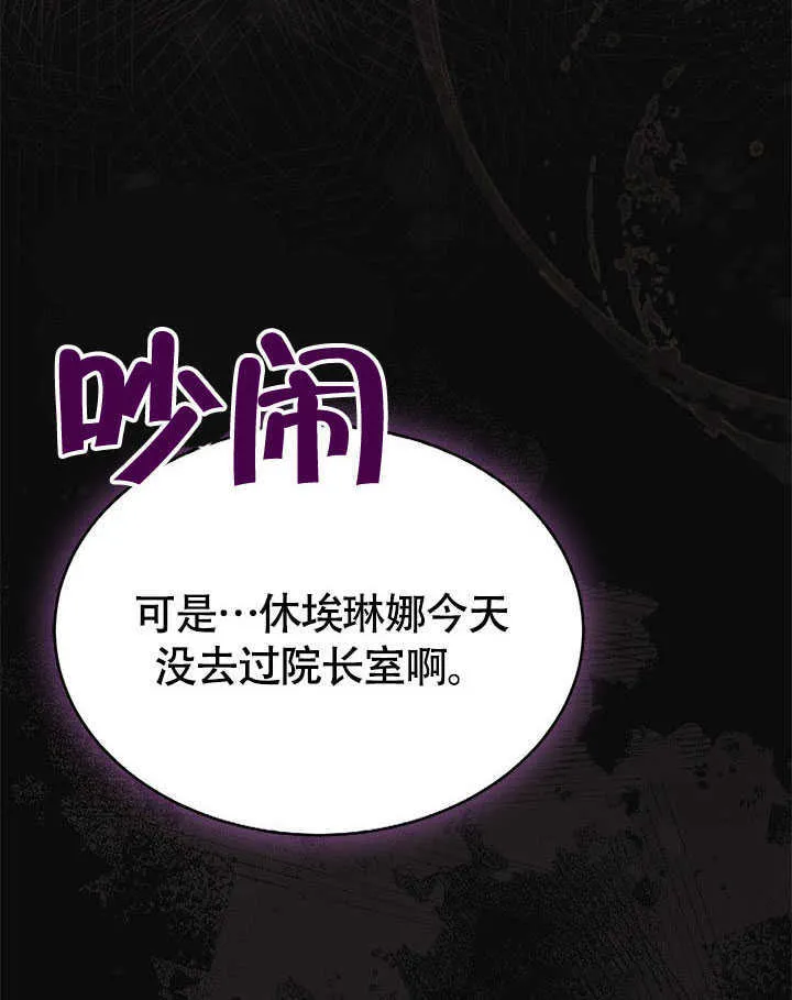 第02话 第6页