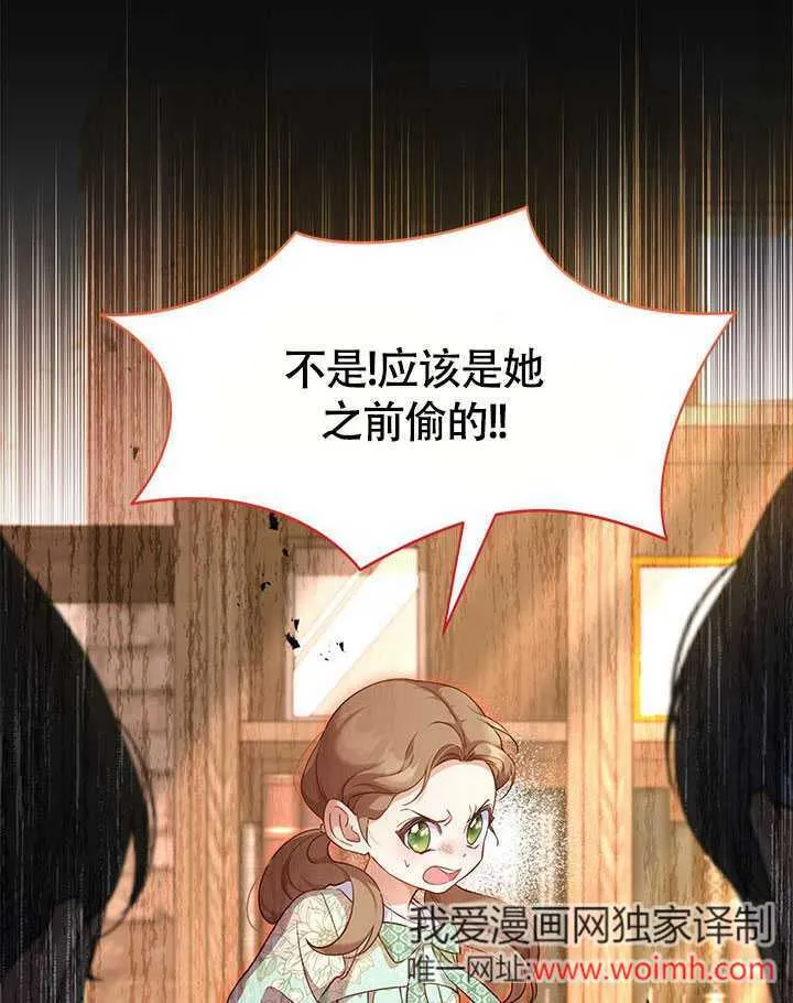 第02话 第9页