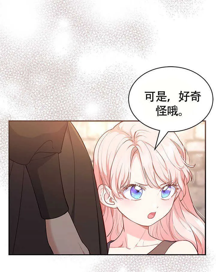 第02话 第12页