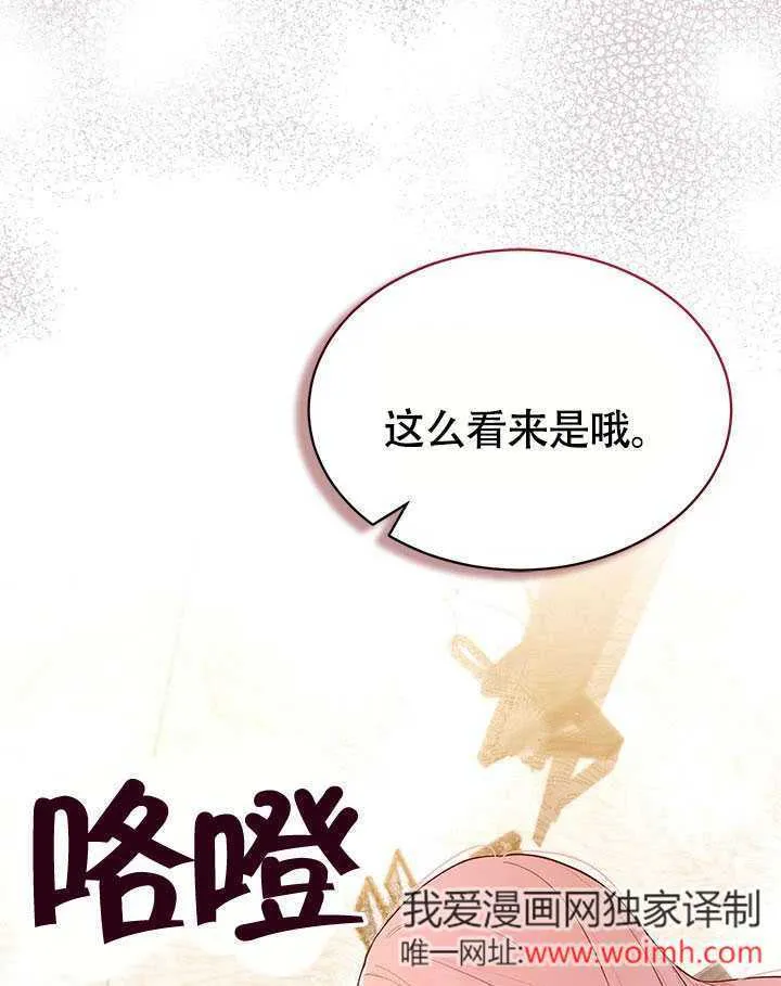 第02话 第14页