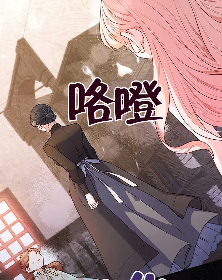 第02话 第15页