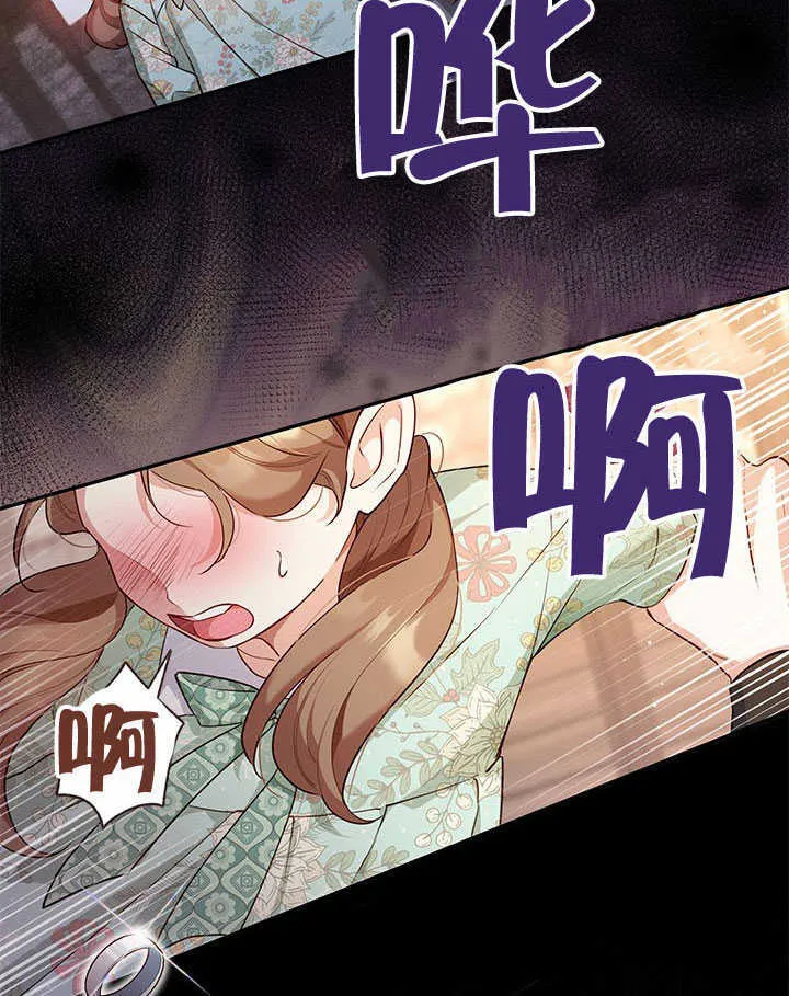 第02话 第16页