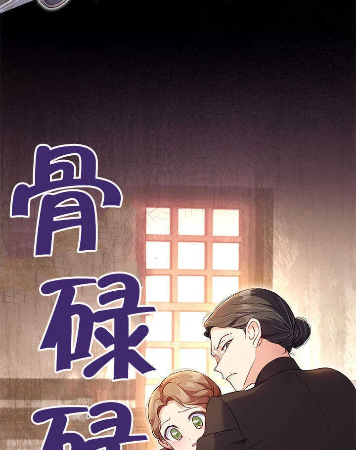 第02话 第17页