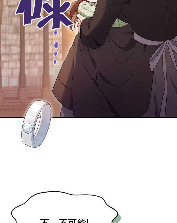 第02话 第18页