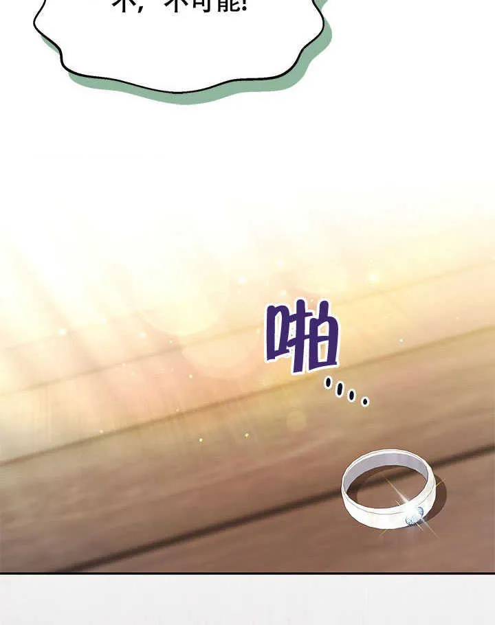 第02话 第19页