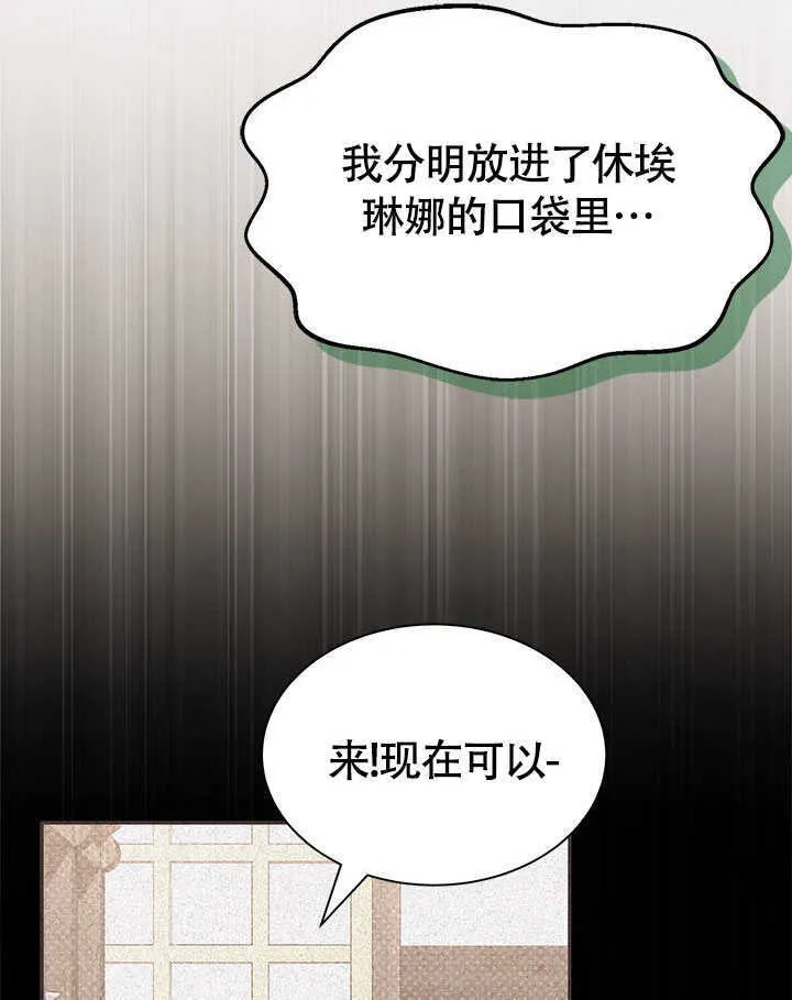 第02话 第20页
