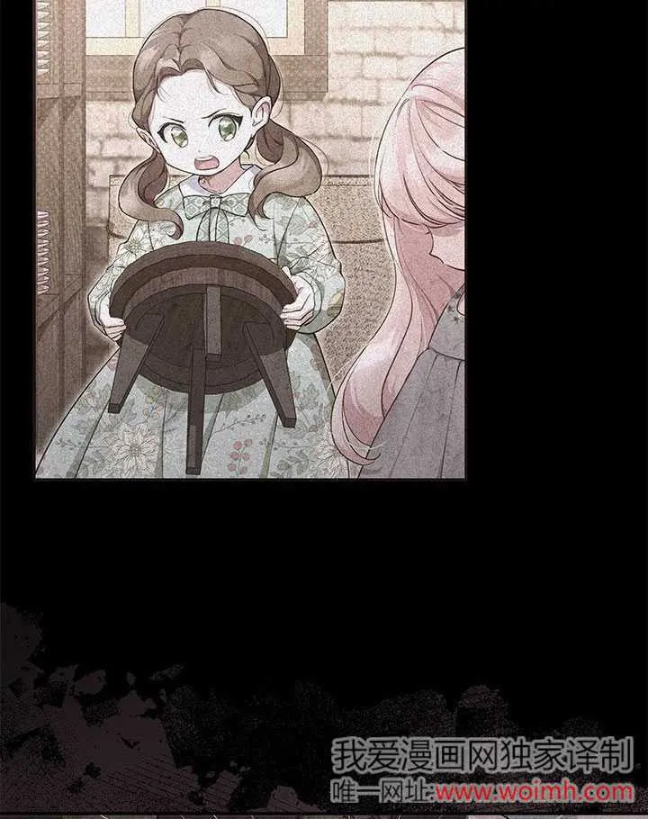 第02话 第21页