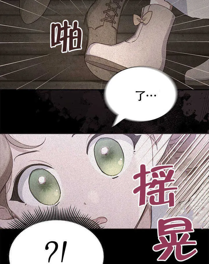 第02话 第22页