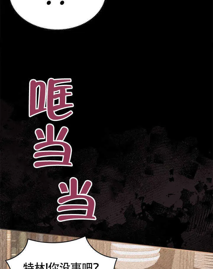 第02话 第23页
