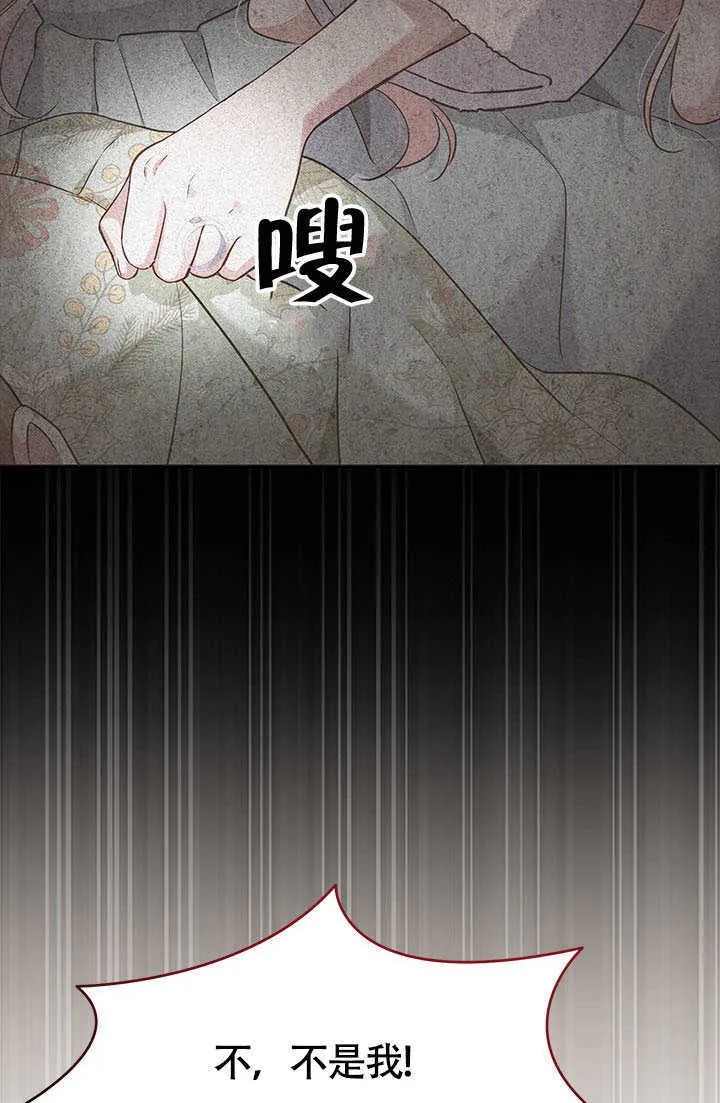 第02话 第25页