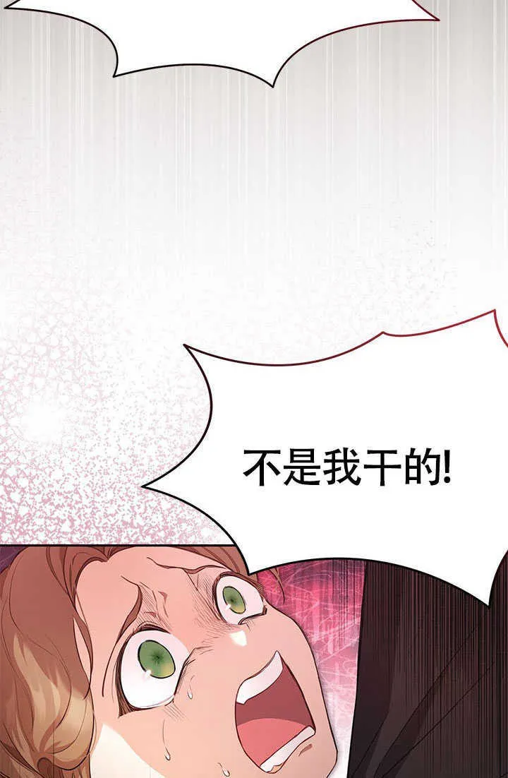 第02话 第26页