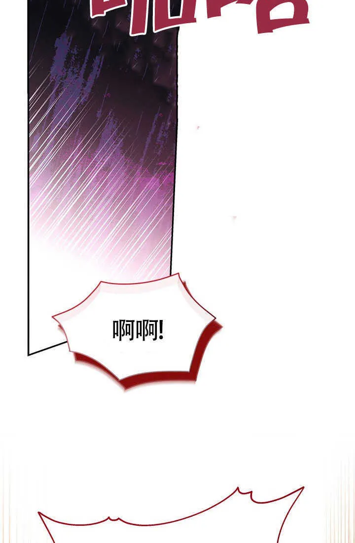 第02话 第29页