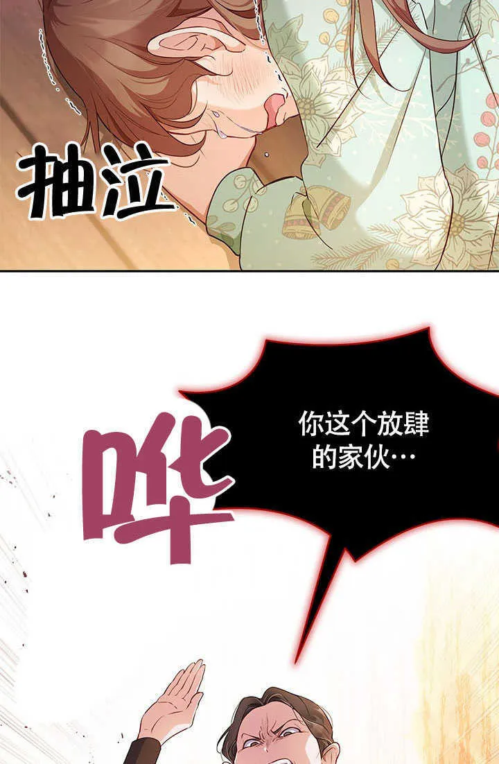 第02话 第32页
