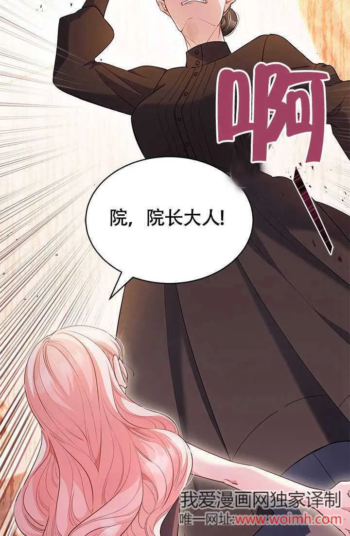 第02话 第33页