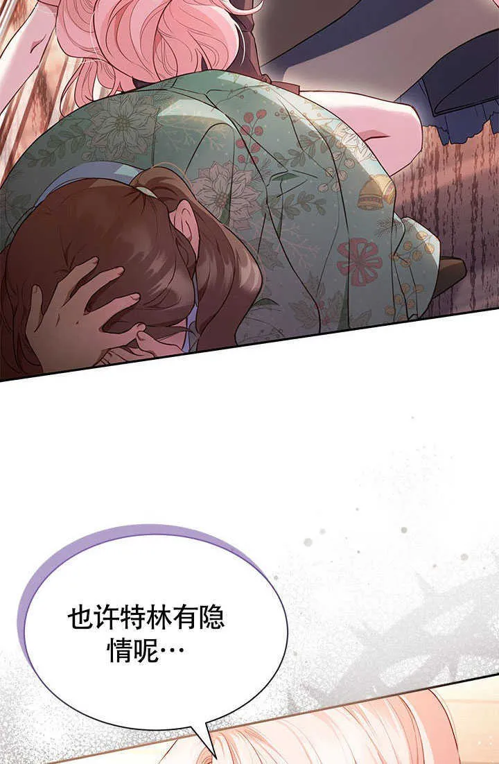 第02话 第34页