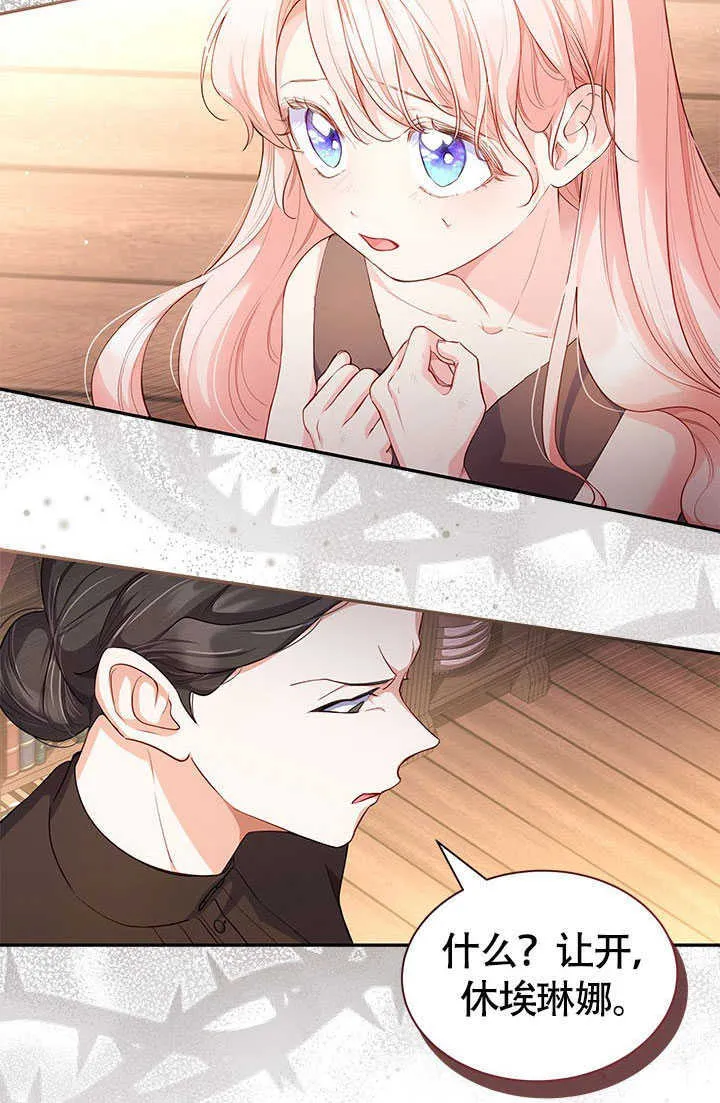 第02话 第35页