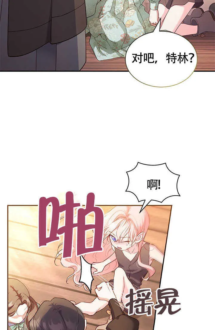 第02话 第37页