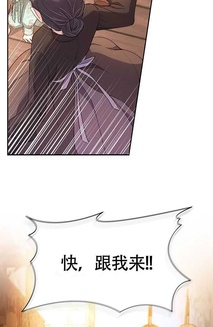 第02话 第38页