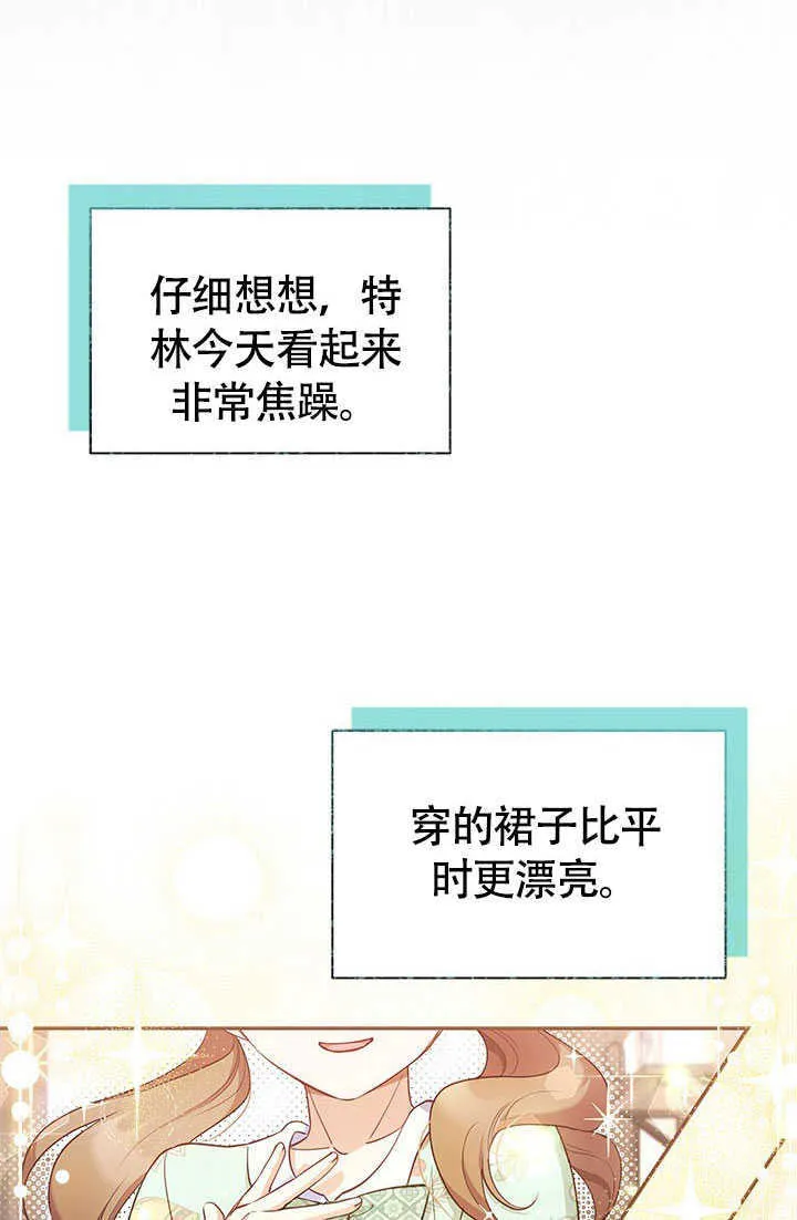 第02话 第44页