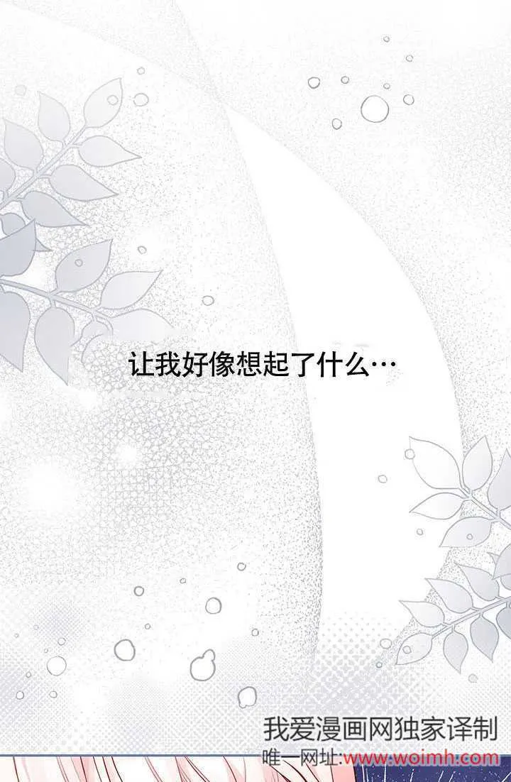 第02话 第46页