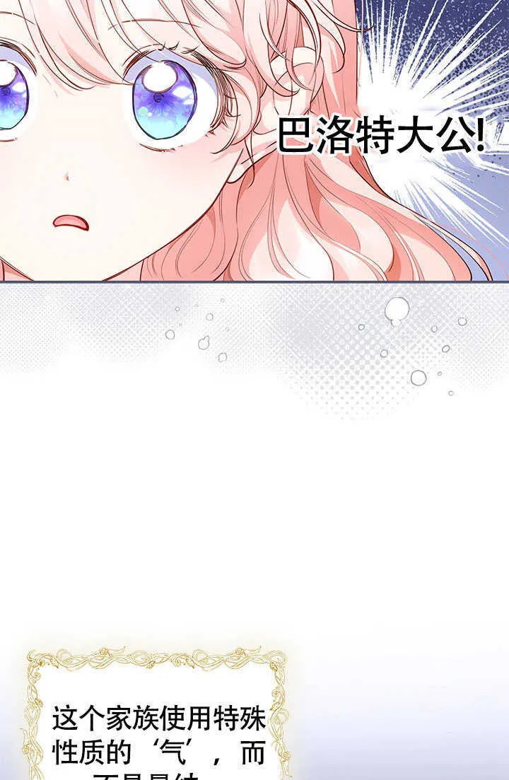 第02话 第47页