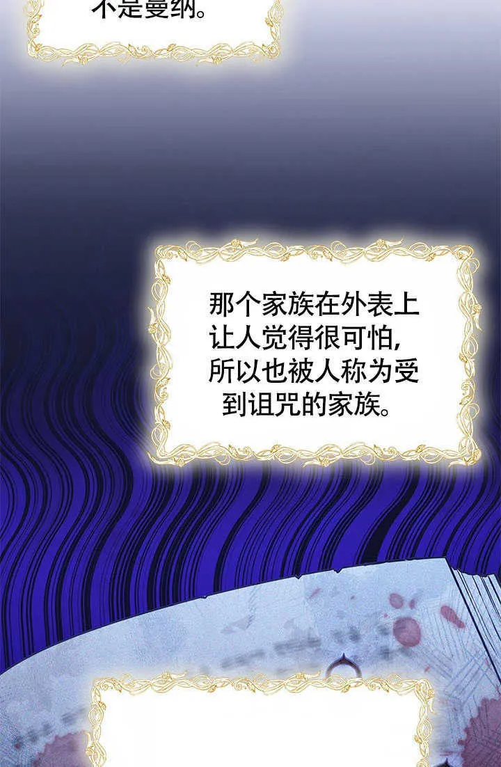 第02话 第48页