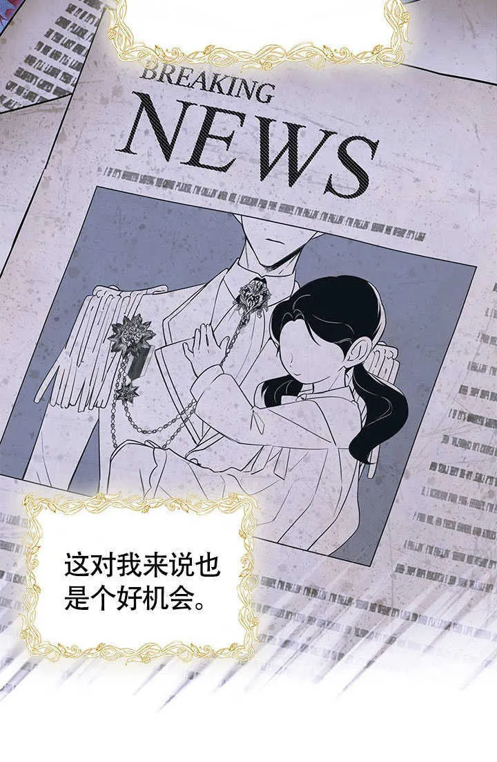第02话 第50页