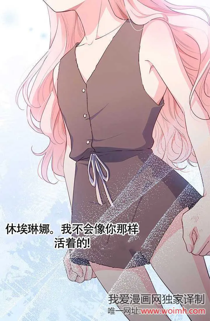 第02话 第52页