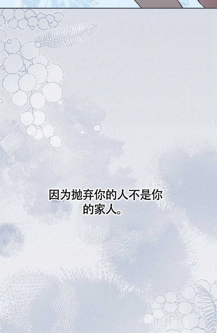 第02话 第53页