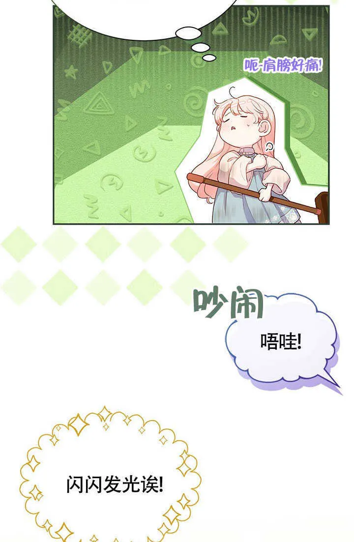 第02话 第57页