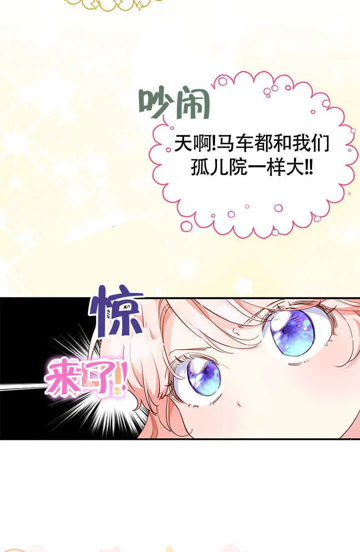 第02话 第58页