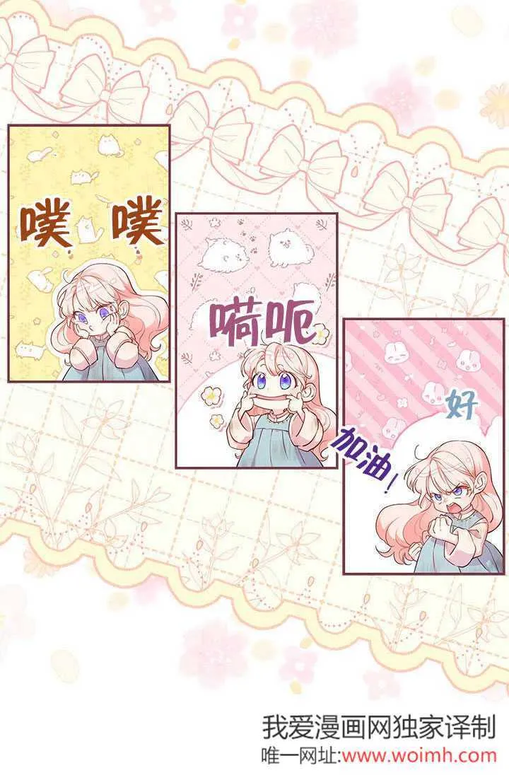 第02话 第59页