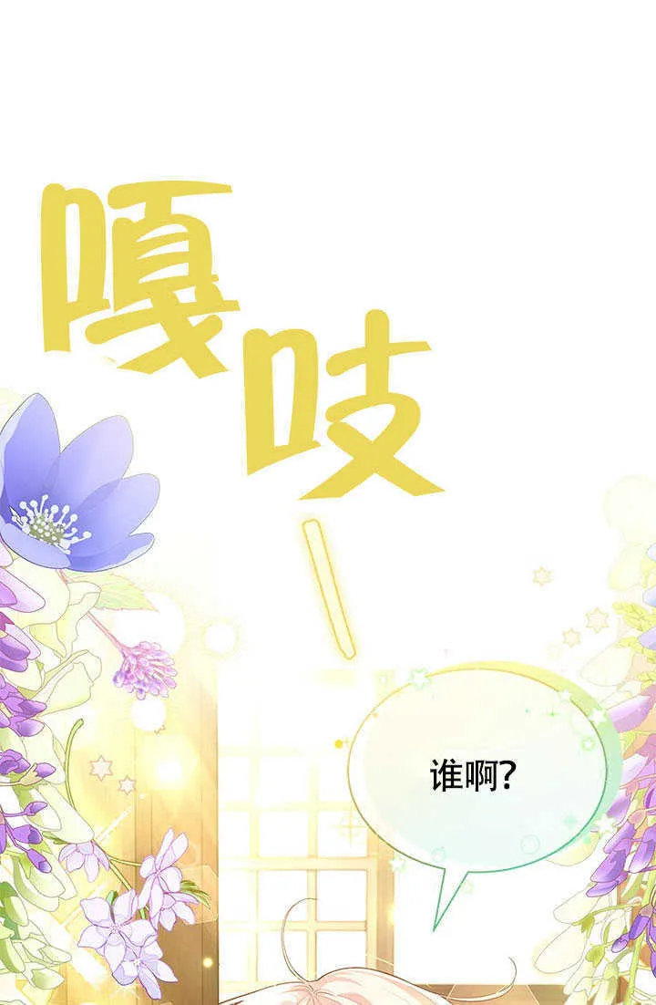 第02话 第60页