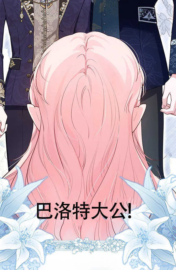 第02话 第64页