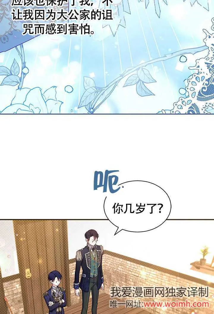 第02话 第78页
