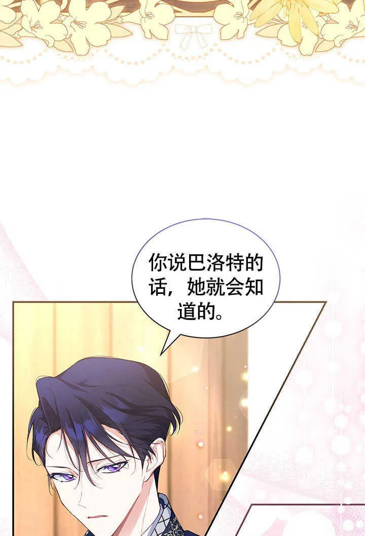 第02话 第83页