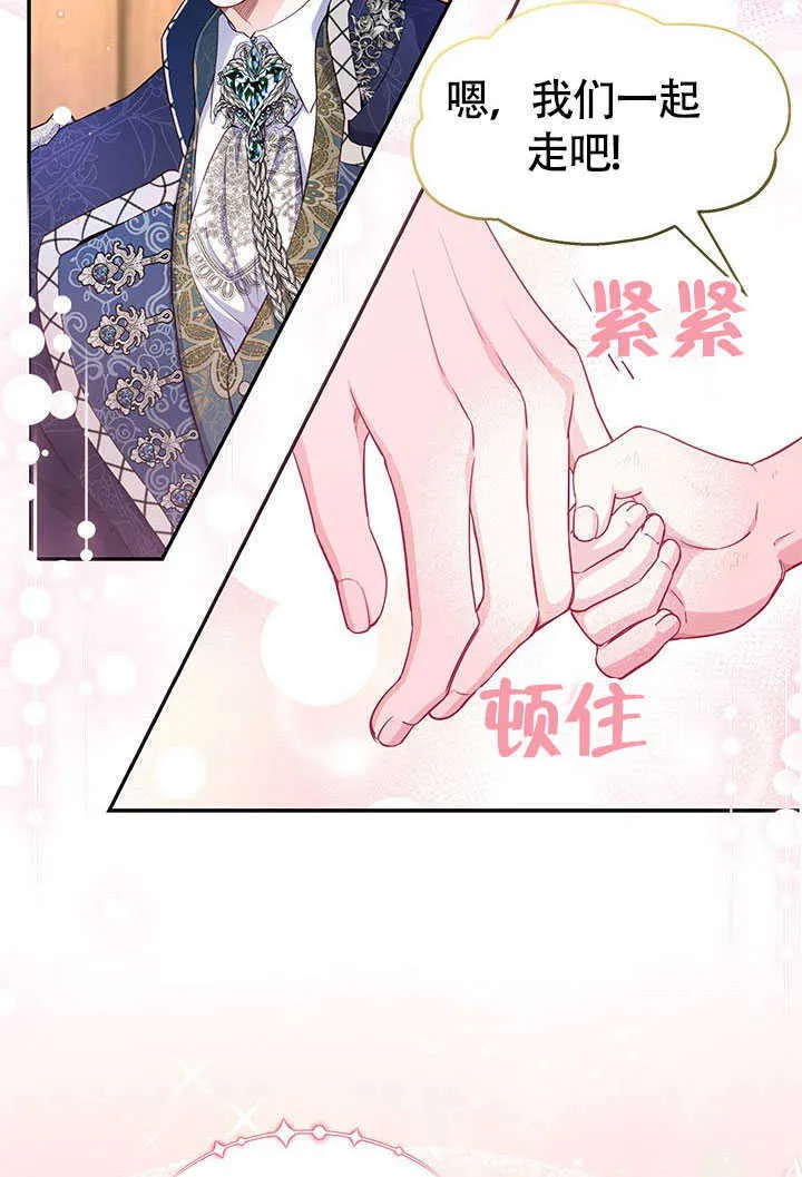 第02话 第84页