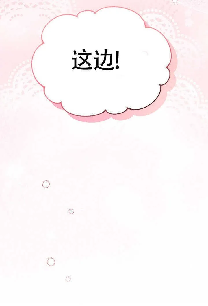 第02话 第87页