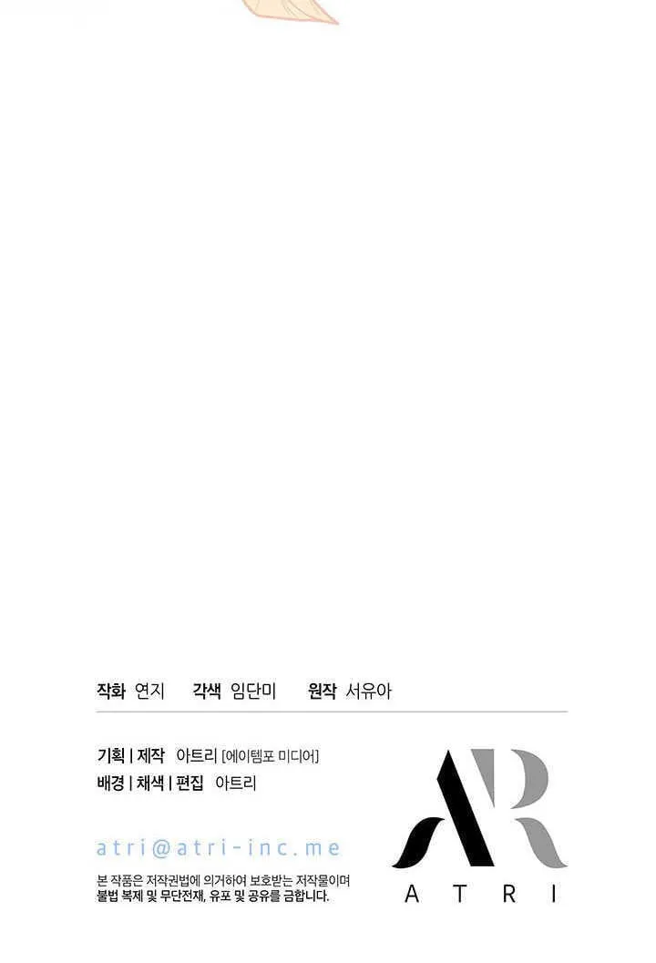 第02话 第97页