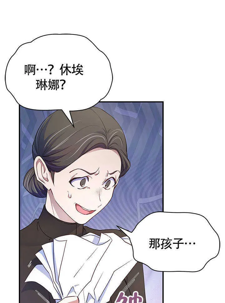 第02话 第98页