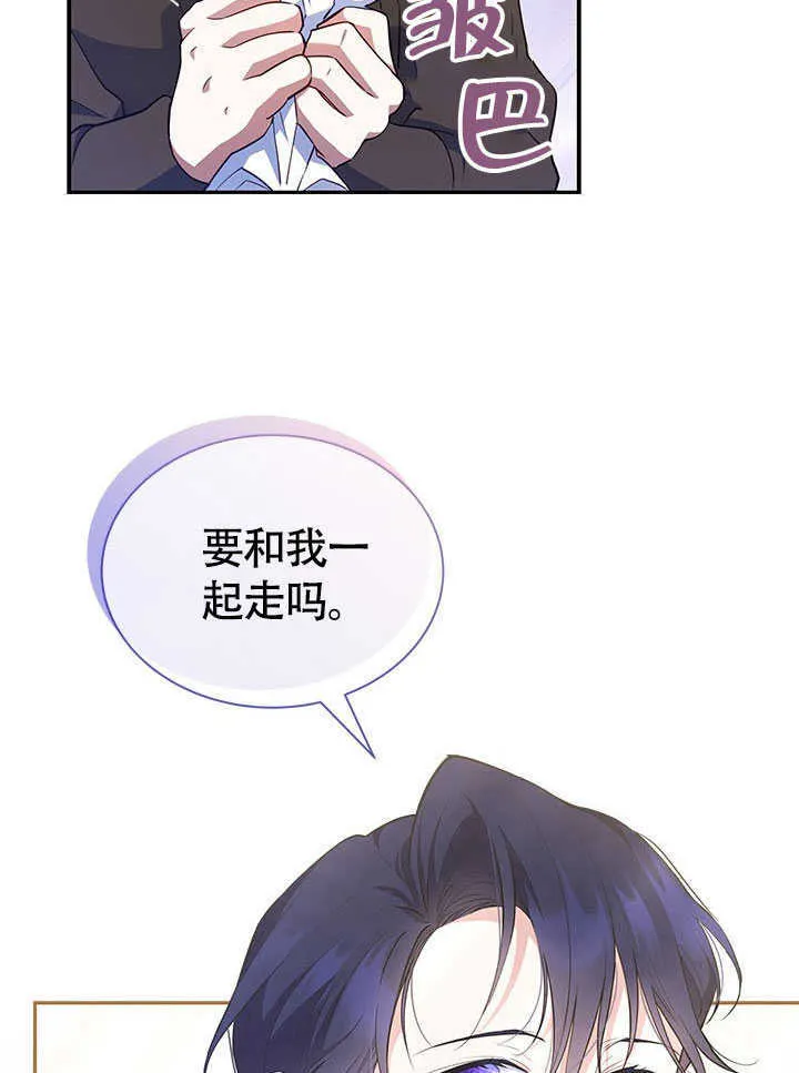 第02话 第99页